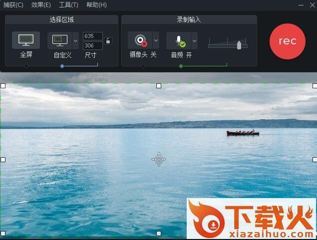 camtasia 9汉化包