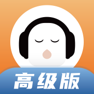 懒人畅听高级版下载-懒人畅听高级版appv7.0.0 最新版