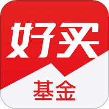 好买基金网手机客户端下载-好买基金appv8.4.7 安卓版