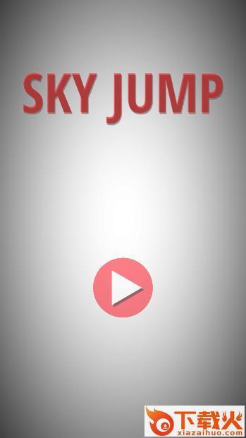 SkyJump高飞跳 v1.0 安卓版截图1