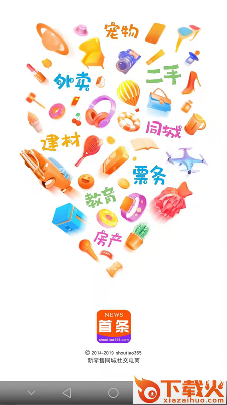 首条截图1