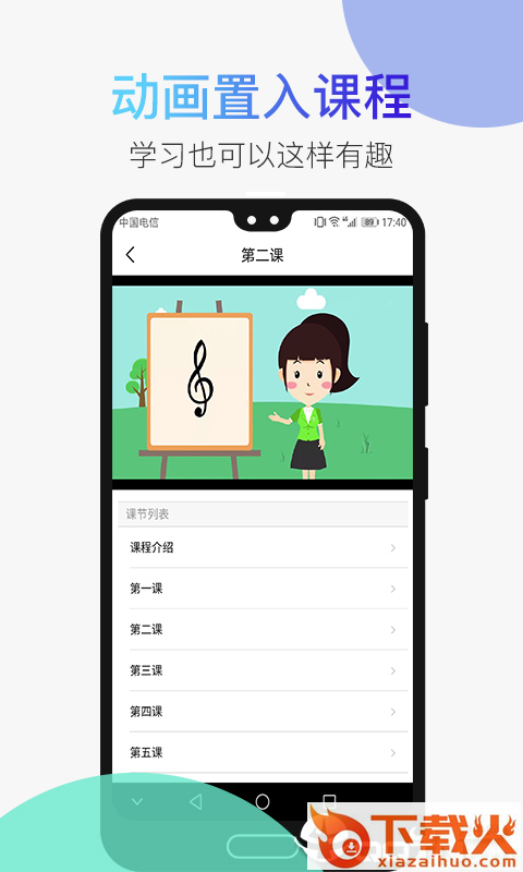 汤米兔截图2