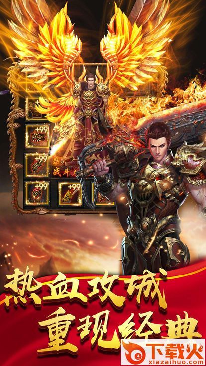 区块链神途截图2