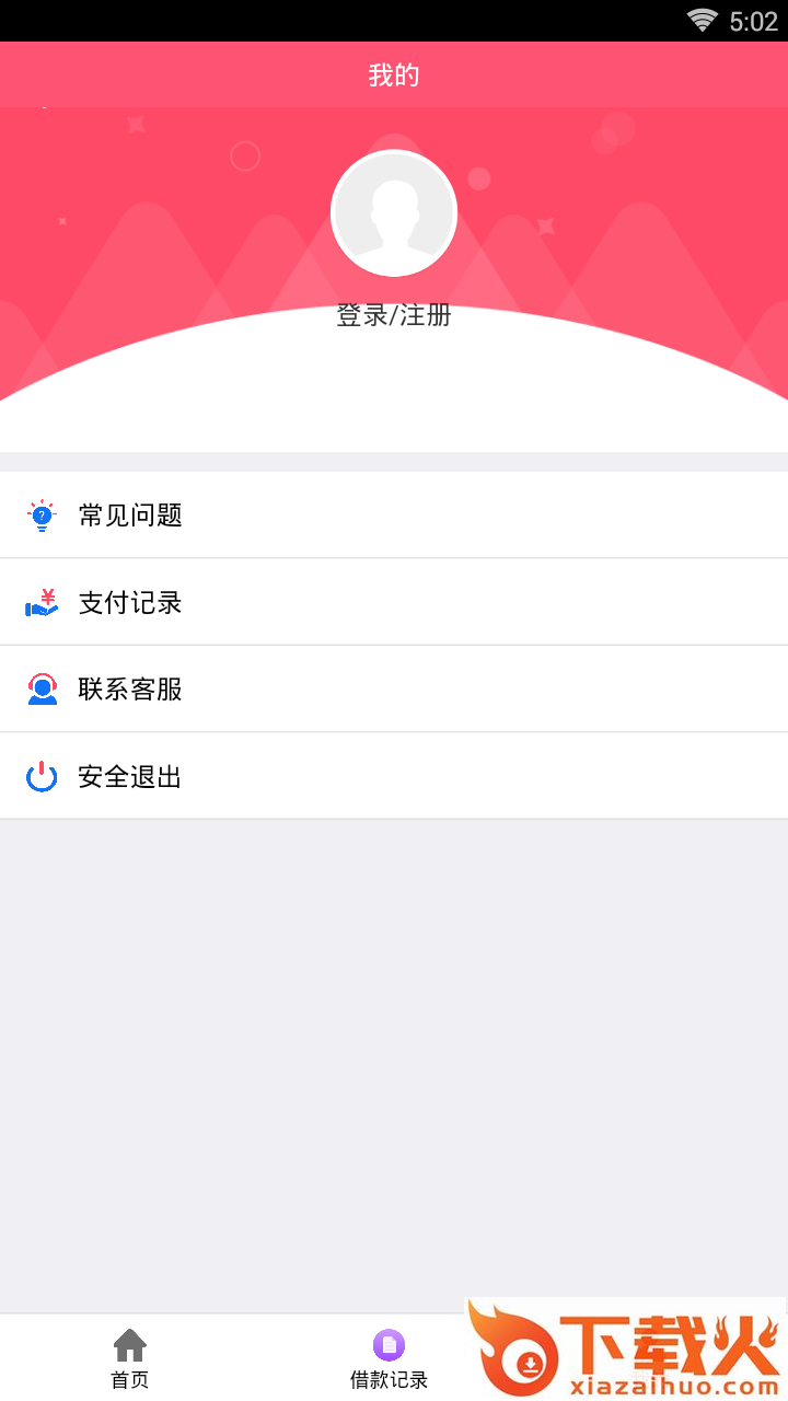 非繁诚品截图2