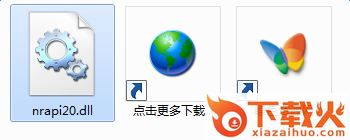 nrapi20.dll下载