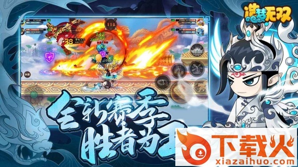造梦无双华为渠道服安装包截图2