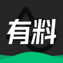 有料素材app v2.0.5 最新版 有料素材app v2.0.5 最新版