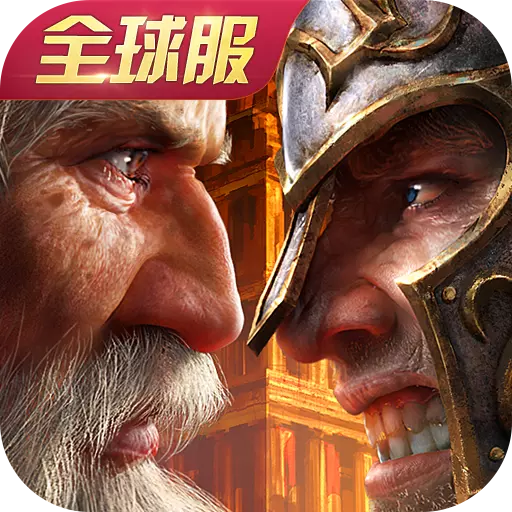 文明霸业手游腾讯qq微信版下载-文明霸业手游腾讯版v3.0 安卓版