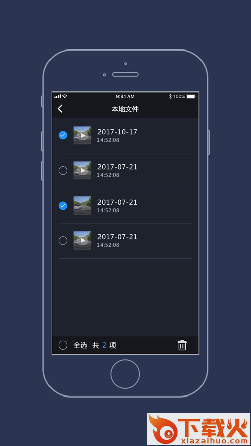 比亚迪智拍app截图2