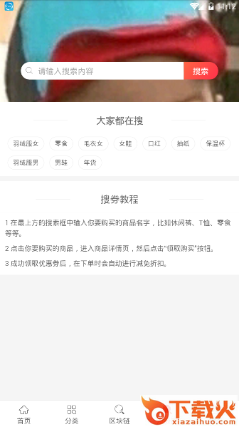 猪小姐截图2