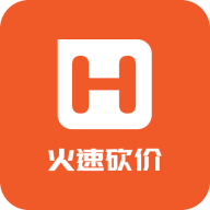 火速砍价app下载-火速砍价v1.0 安卓版