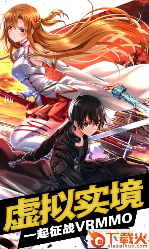 筑梦截图2