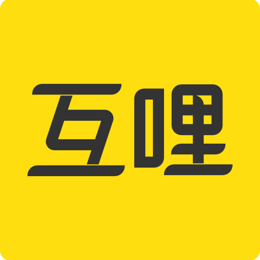 互哩app v3.2.4 安卓版 互哩app v3.2.4 安卓版