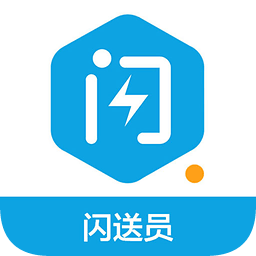 闪送快递员版ios版本 v6.4.10 iphone手机版 