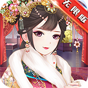 如懿前传海量版手游免费下载-如懿前传海量版v1.0.0 安卓版