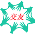 单身交友app下载-单身交友v1.0 安卓版