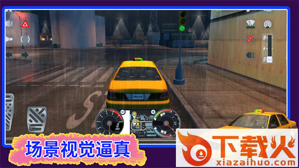 汽车驾驶我最牛截图1