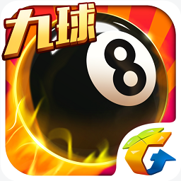 QQ腾讯桌球电脑辅助瞄准器 v5.4 绿色版 