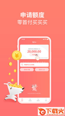 贴Go截图2