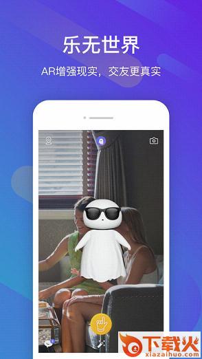乐无app官方下载截图1