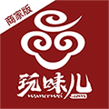 玩味儿商家版app v3.1.8 安卓版