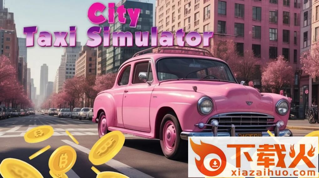 粉色城市汽车（Passengers City Taxi Driver 3D）截图1