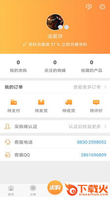 西南购截图1