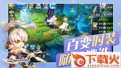 银月幻想截图2