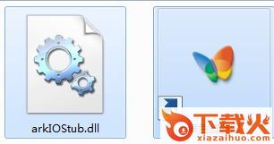 arkiostub.dll下载