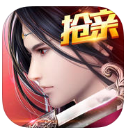 御剑情缘手游苹果版 v1.9.17 iphone版 