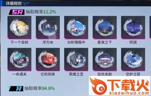 锚点降临测试服截图1