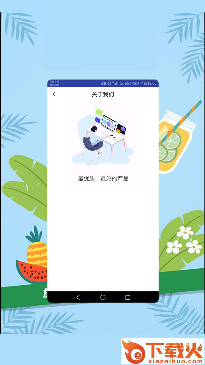 借呗蚂蚁超贷截图1