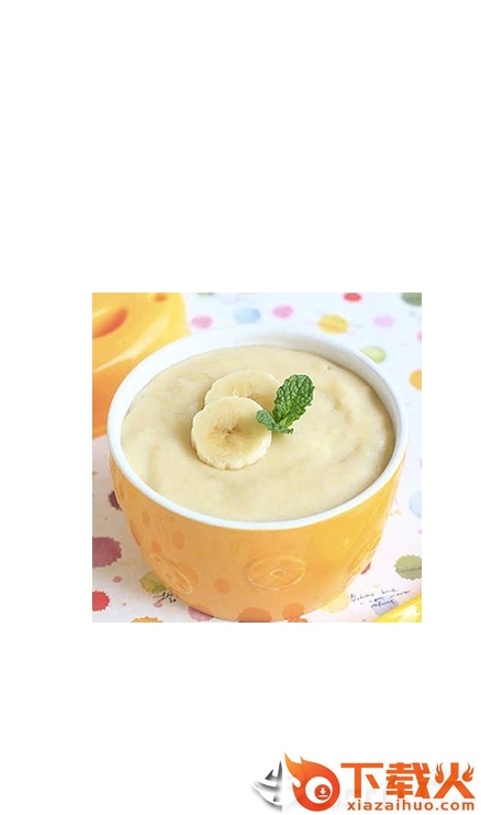 宝宝辅食食谱截图1