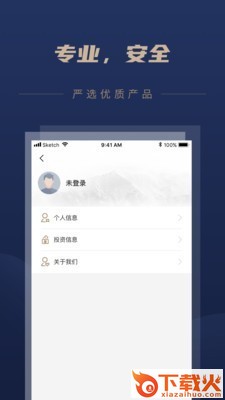众润多截图1