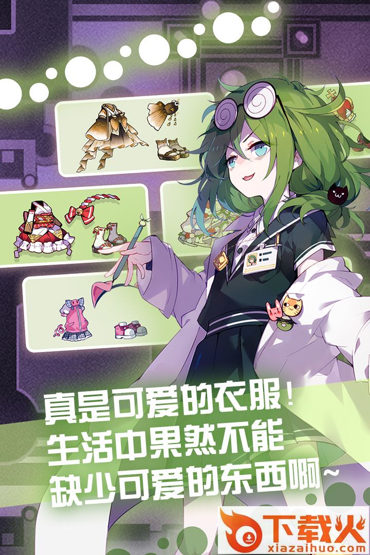 崩坏学园2华为渠道服截图1