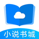 掌中小说书城-掌中小说书城v2.0.6 安卓版