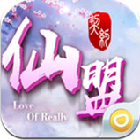 仙盟契约苹果版-仙盟契约ios版(暂未上线)v1.0 iphone版