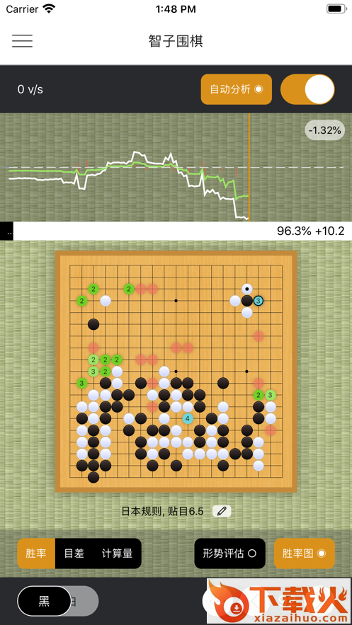 智子围棋app v1.9.0 安卓版截图2
