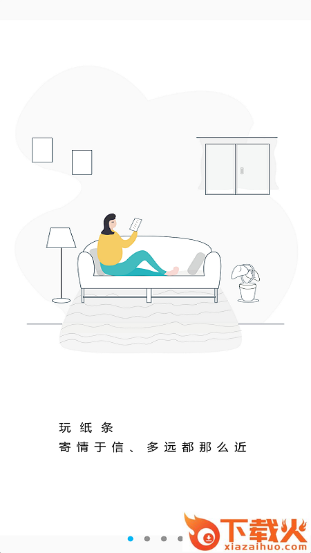 帮帮机截图1