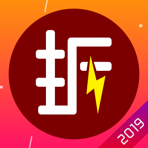 有折扣app下载-有折扣v2.1.10 安卓版