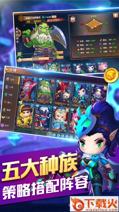 兽人祭坛截图1