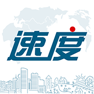 速度快讯app下载-速度快讯v1.0 最新版
