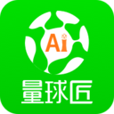 量球匠app v1.0.1 最新版 量球匠app v1.0.1 最新版