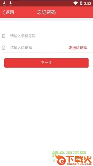 上海老干部app苹果版下载