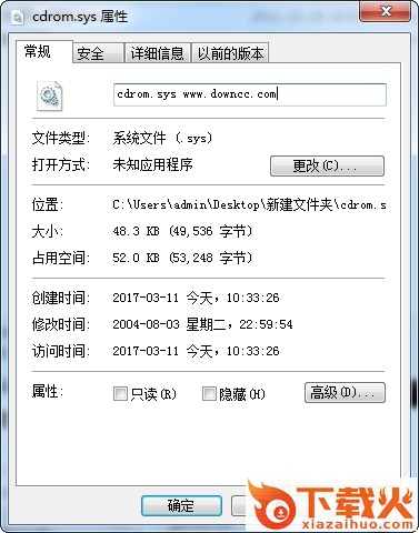 cdrom.sys下载