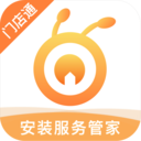 蚁装门店通app下载-蚁装门店通v1.3 安卓版