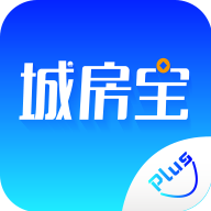 城房宝Plus v2.0.6 安卓版