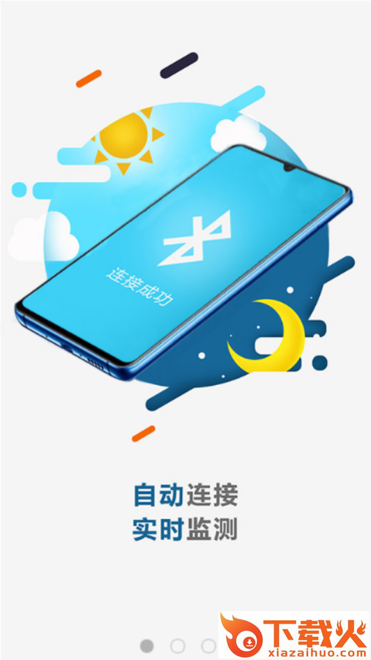 力康医疗截图1