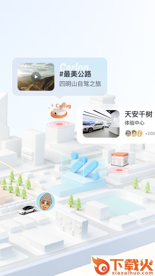 IM 智己截图1