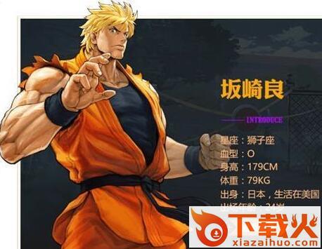 拳皇命运手游果盘版截图3